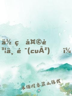 你的天賦不錯(cuò)，下一秒是我的了